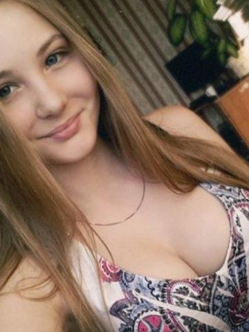 Диана
